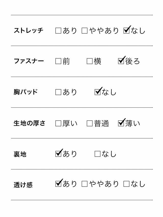 [LaLaTulle select] [プチプラ] オーガンジー 和柄デザイン ロングドレス [ブラック×レッド]