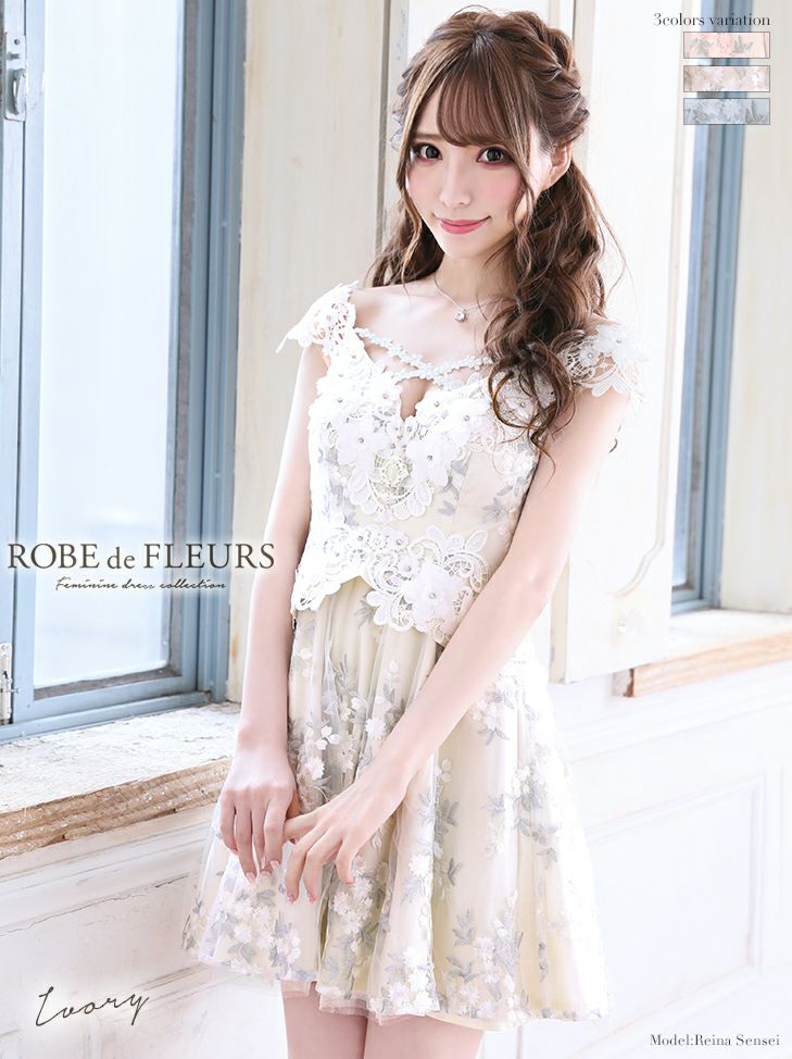 ROBEdeFLEURS/ローブドフルール】フラワー 刺繍レース×首元クロス 袖