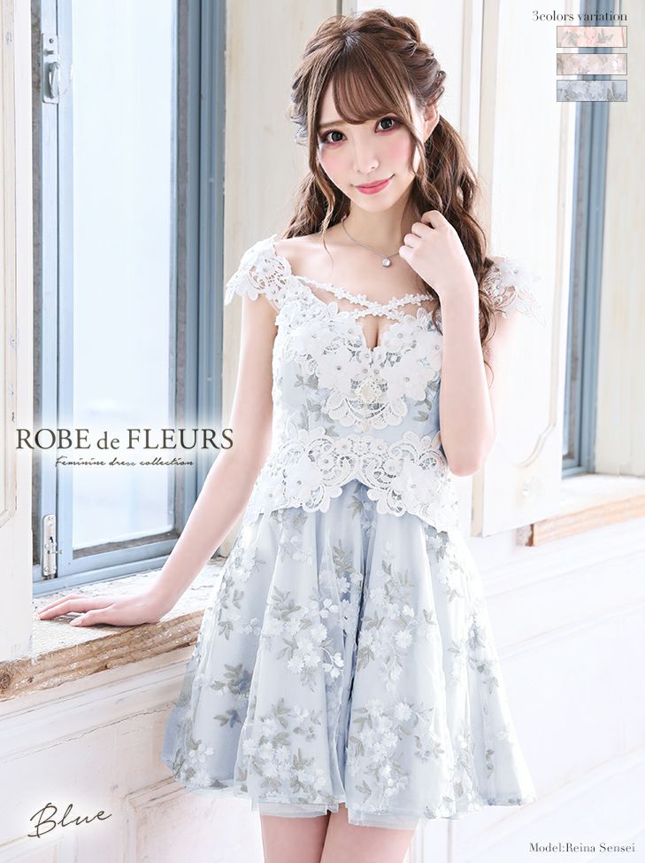 完売品　ROBEdeFLEURS フラワーレース×刺繍デザイン キャバドレス ROBEdeFLEURS/ローブドフルール】フラワー 刺繍レース×首元クロス 袖
