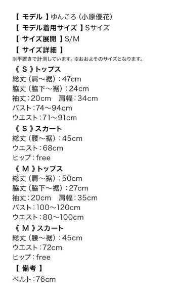 パンプキン ガール ハロウィンコスプレの12