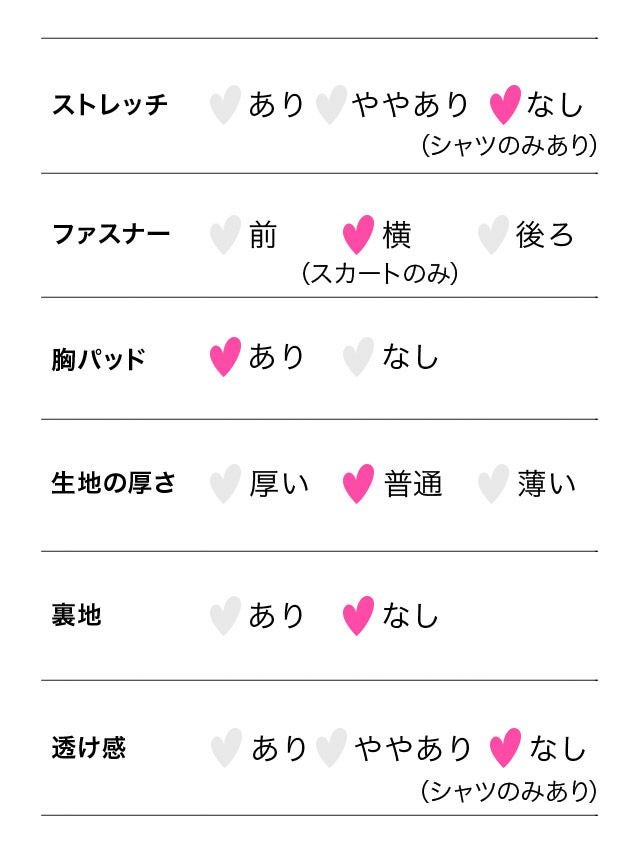 [ハロウィン コスプレ通販]胸元あきチアガール ハロウィンコスプレ