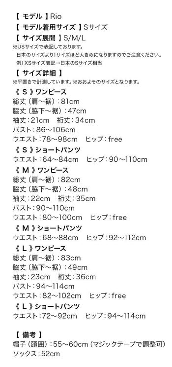 ベースボール ガール ストライプ ハロウィンコスプレの12