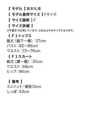 [ハロウィン コスプレ通販]ナポレオン風フォックス ハロウィンコスプレ