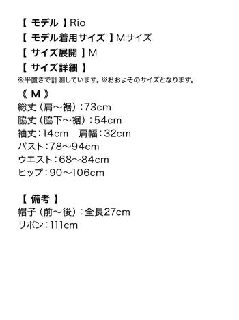 [ハロウィン コスプレ通販]サイドレーススチュワーデス ハロウィンコスプレ