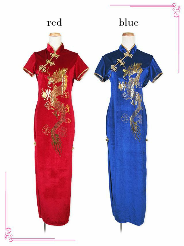 [ハロウィン コスプレ通販]ロングチャイナドレス ハロウィンコスプレ