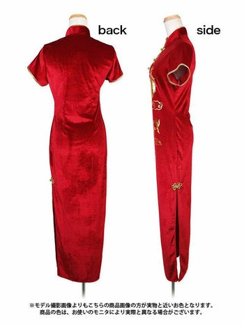 [ハロウィン コスプレ通販]ロングチャイナドレス ハロウィンコスプレ