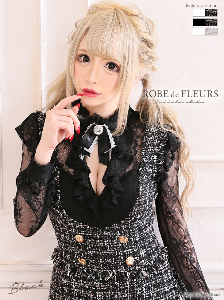 ROBEdeFLEURS/ローブドフルール】ツイード×スカートパンツ
