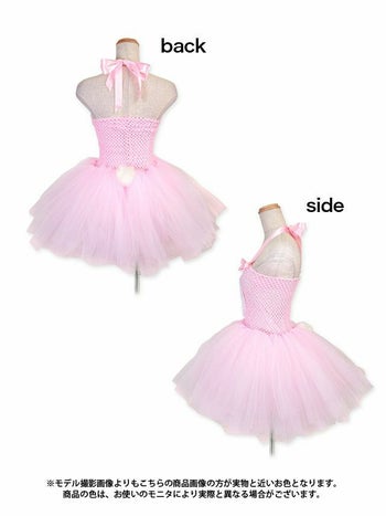 [ハロウィン コスプレ通販]ラブリーミニチュチュバニーガール  アニマル ハロウィンコスプレ