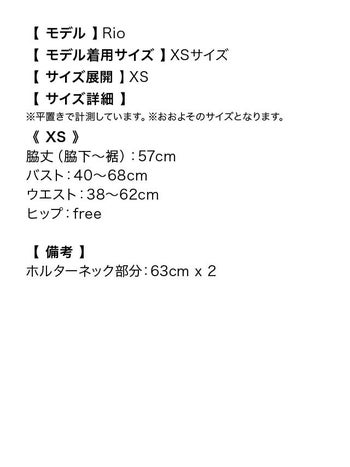 [ハロウィン コスプレ通販]ラブリーミニチュチュバニーガール  アニマル ハロウィンコスプレ