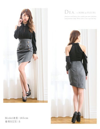 ディア バイ ローブドフルール [DEA] 1972 ホルターネック  ストレッチ  ミニドレス