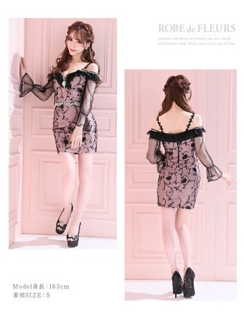 ROBEdeFLEURS ローブドフルール ビーズ 刺繍レース× タイト セットアップ ミニドレス[1926]