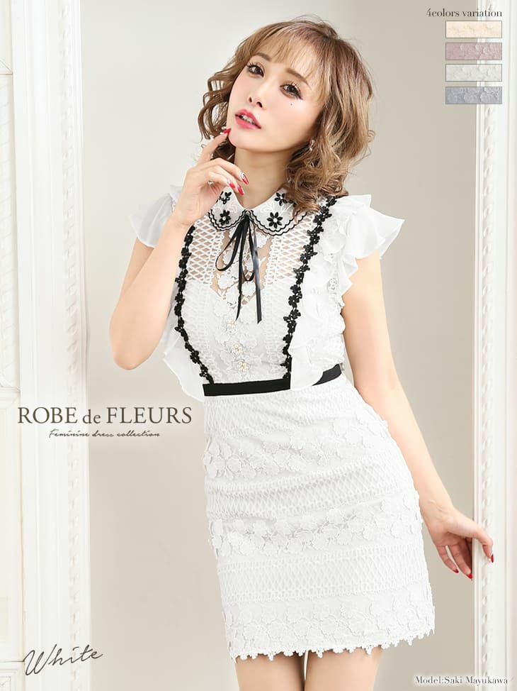 XS S M 送料無料 ROBE de FLEURS ローブドフルール 格子柄フラワーレース ビジューフリルオフショルダータイトミニドレス fm2815 キャバ キャバクラ キャバドレス クラブ ラウンジ カラー ワンピース ワンピ キャバ嬢 タイト ミニ丈 robedefleurs ナイト