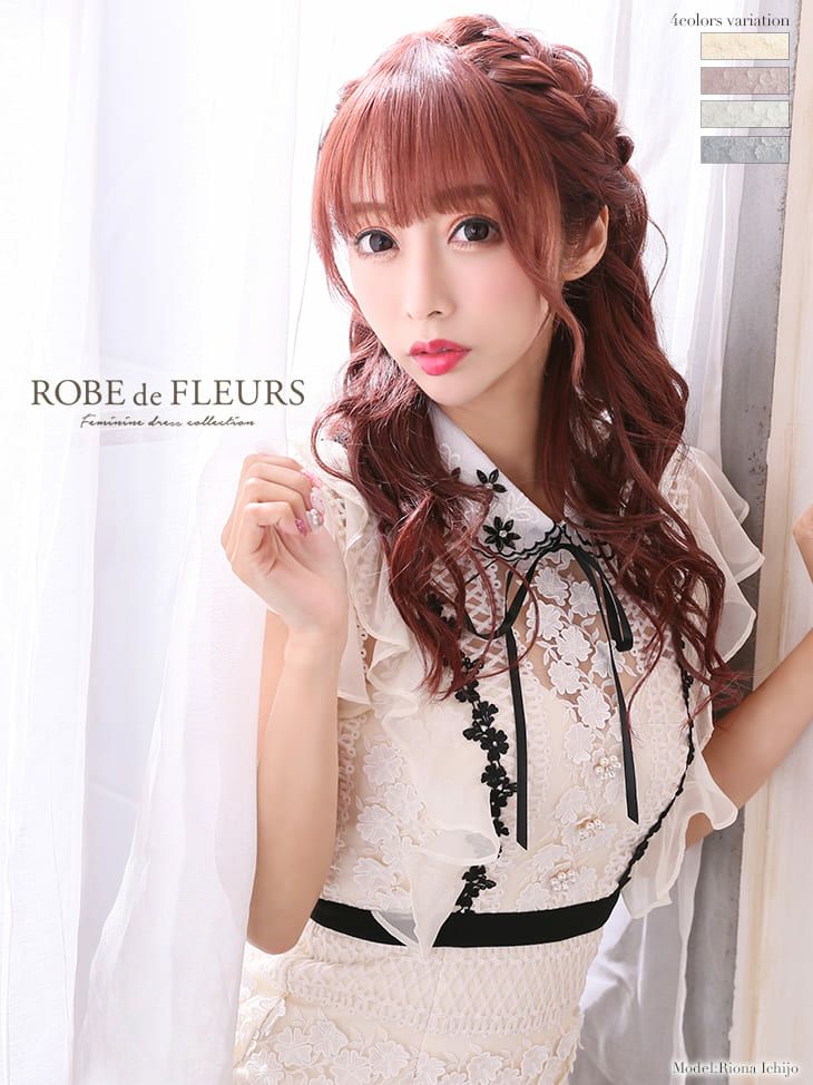 ROBEdeFLEURS/ローブドフルール】ビジュー襟リボン 立体 刺繍レース 袖