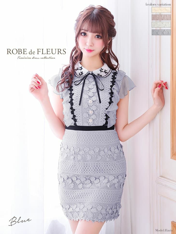 ROBEdeFLEURS/ローブドフルール】ビジュー襟リボン 立体 刺繍レース 袖