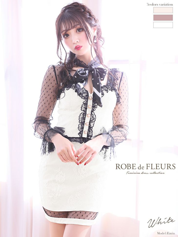 ROBEdeFLEURS/ローブドフルール】ドットチュール×セットアップ袖あり
