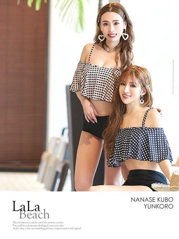 [水着]モノトーン ブロック柄 フレアトップ ハイウエスト ビキニ(Lあり)