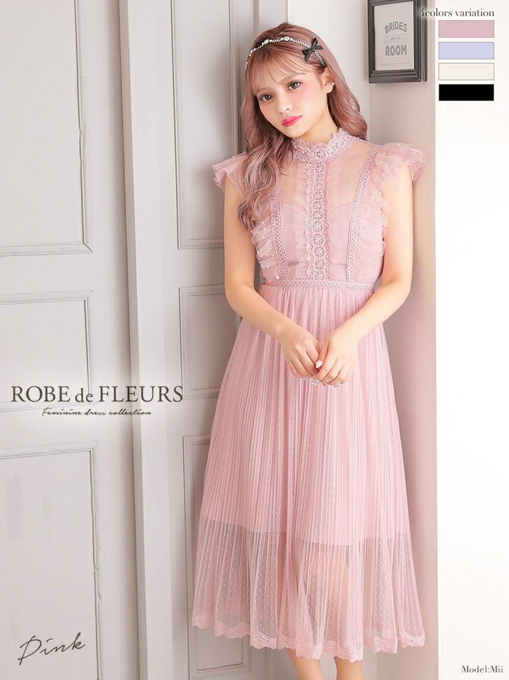 ROBEdeFLEURS/ローブドフルール】ドット チュール × アンティーク