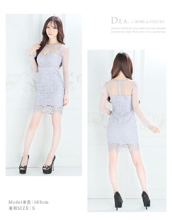ディア バイ ローブドフルール [DEA] 2084 ケミカルレース  ロングスリーブ  ミニドレス