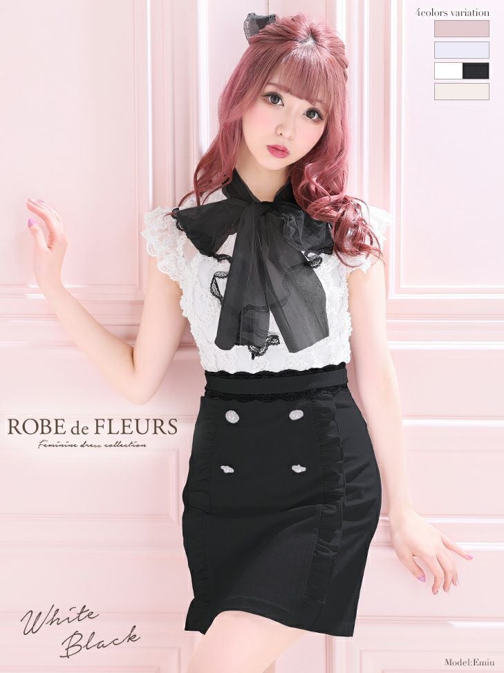 ROBEdeFLEURS/ローブドフルール】パール付きチュール×バイカラー