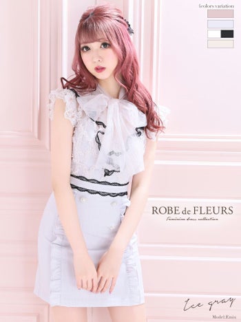 ROBEdeFLEURS ローブドフルール パール付き チュール×バイカラー台形 ミニドレス[2058]