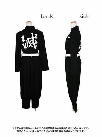[ハロウィン コスプレ通販]鬼滅の刃 殺隊 隊服  アニメ キャラクター  ハロウィンコスプレ
