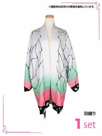 [ハロウィン コスプレ通販]鬼滅の刃 胡蝶しのぶ 蝶模様 羽織り  アニメ キャラクター  ハロウィンコスプレ