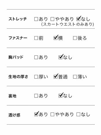 リボン コル× チュールスカート ハロウィンコスプレ