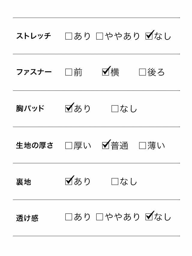 水玉×レース コルセット 2点セット