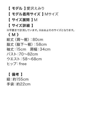 [ハロウィン コスプレ通販]プリーツチャイナドレス ハロウィンコスプレ