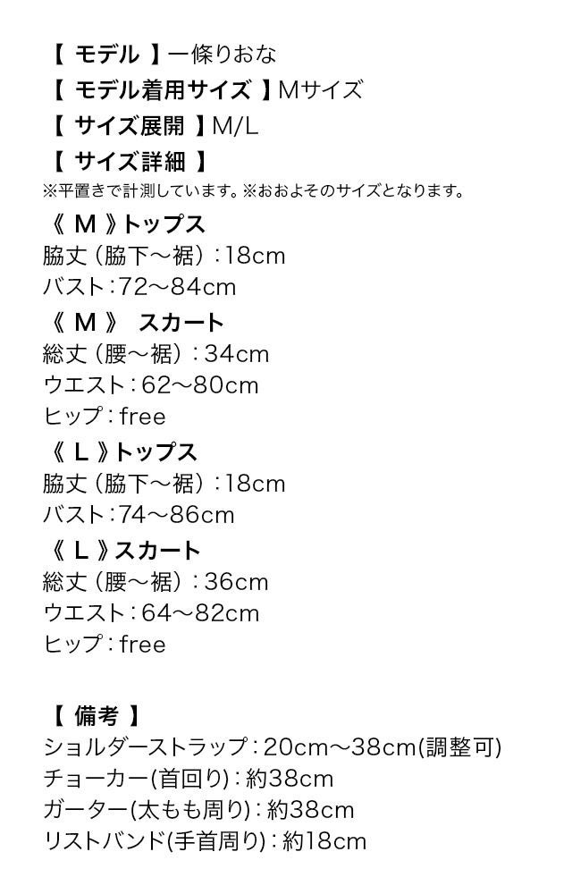 [ハロウィン コスプレ通販]ベロアリボンアップバニーガール  アニマル ハロウィンコスプレ