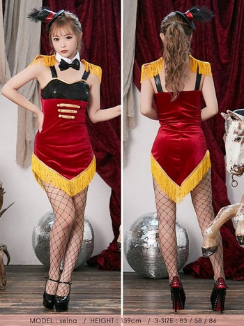 [コスプレ] インポート 個性 サーカスの調教師 コスプレ [4点セット] (ワンピース/帽子/つけ襟/リボン)