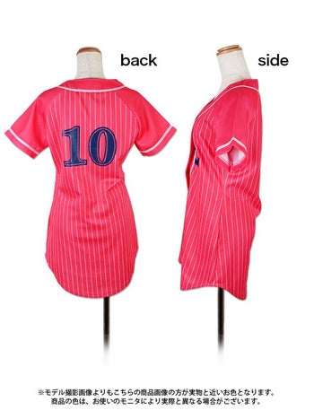 [ハロウィン コスプレ通販]スパンコールロゴベースボール ハロウィンコスプレ