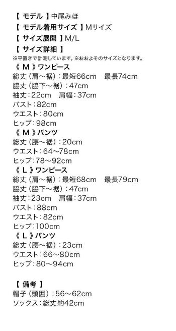 [ハロウィン コスプレ通販]スパンコールロゴベースボール ハロウィンコスプレ