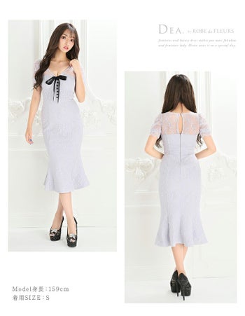 ディア バイ ローブドフルール [DEA] 2207 総レース  マーメイドスカートドレス