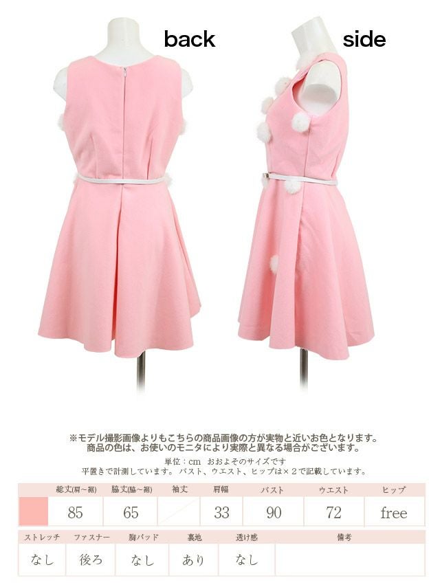 [ハロウィン コスプレ通販]ふわふわポンポンバニーガール  アニマル ハロウィンコスプレ