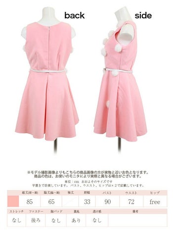 [ハロウィン コスプレ通販]ふわふわポンポンバニーガール  アニマル ハロウィンコスプレ