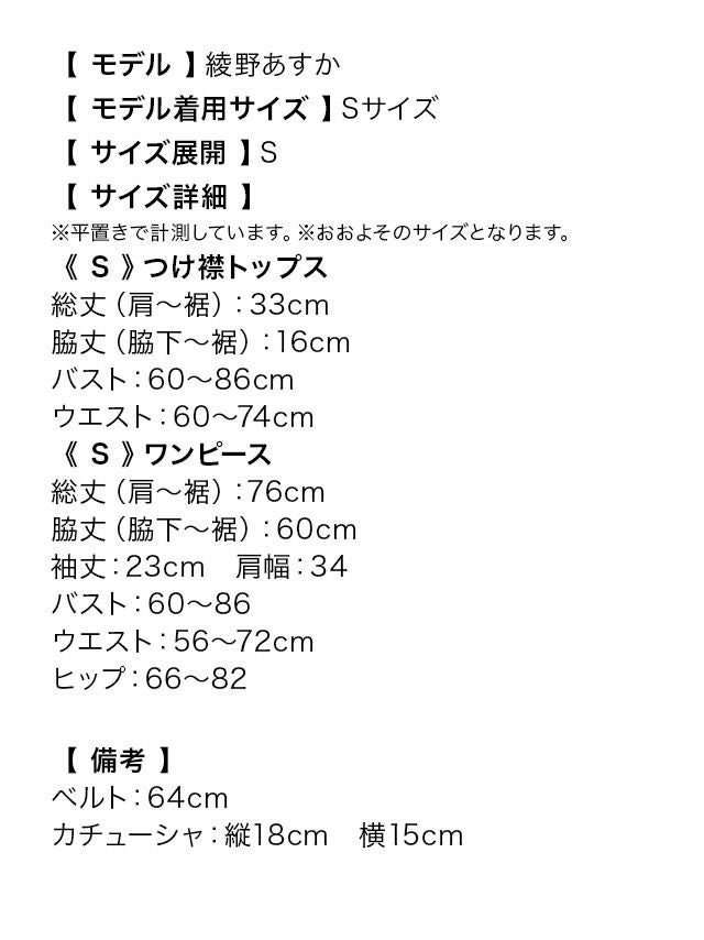 ボディコン ナース ハロウィンコスプレの9
