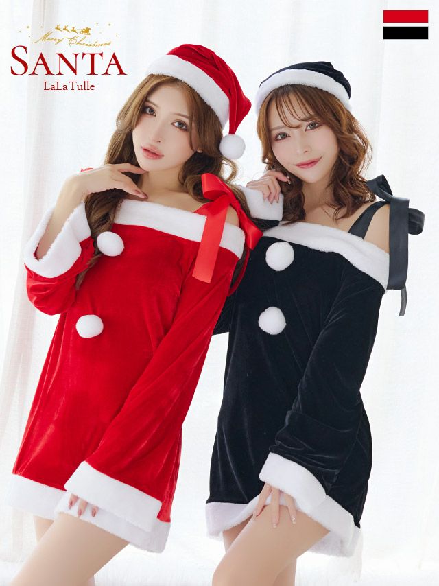 サンタコスプレ｜LaLaTulle(ララチュール)[公式]