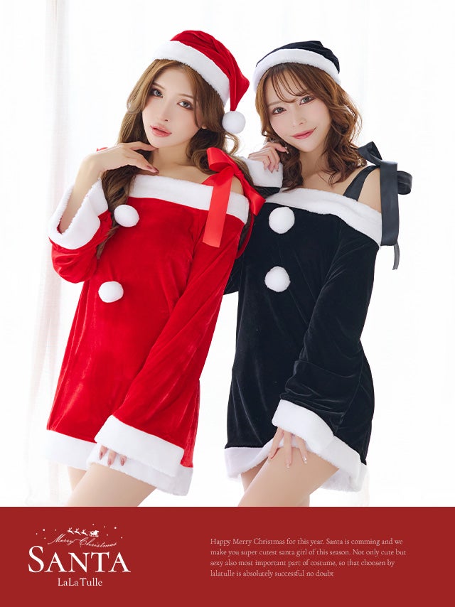 [サンタコスプレ SET]肩だしリボン 長袖オフショルダー ワンピース サンタコス[綾野あすか/エレナ]