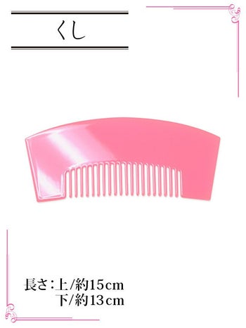 [ハロウィン コスプレ通販][花魁]おいらん無地髪飾り[くし3本、かんざし10本]