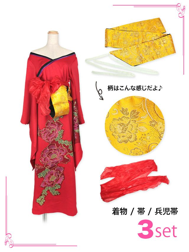 [ハロウィン コスプレ通販]和風フラワー刺繍おいらんハロウィンコスプレ風ロングドレス衣装(レッド)(Mサイズ)