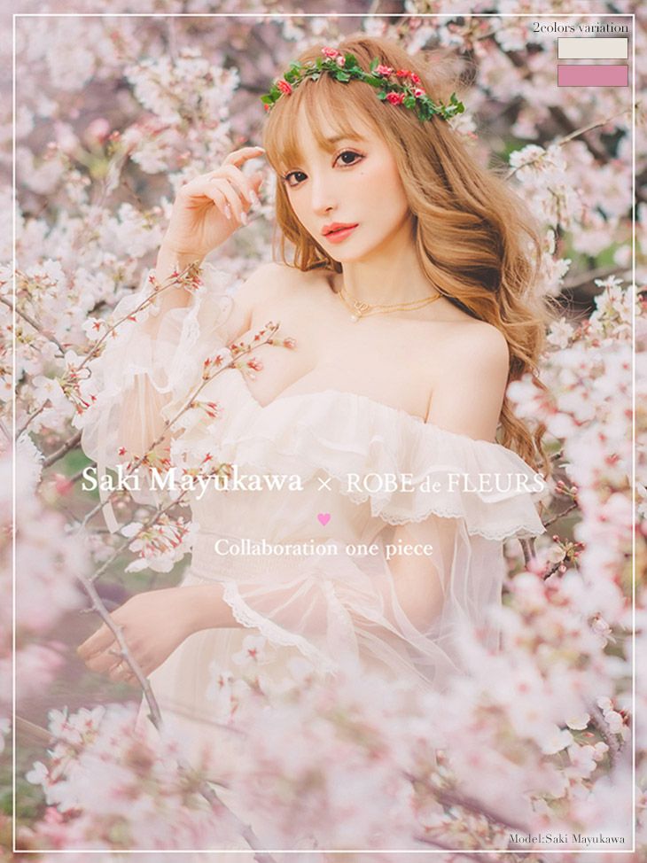 ROBEdeFLEURS/ローブドフルール】2段フリルフェアリー フレアロング