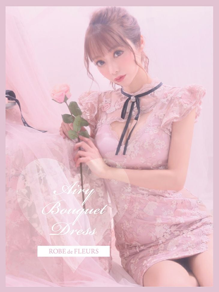 ROBEdeFLEURS/ローブドフルール】サイド チュール切替 フラワーレース