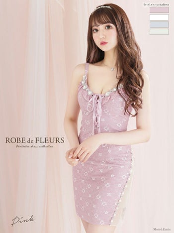 ROBEdeFLEURS ローブドフルール パール×サイド チュールレースキャミ タイト ミニドレス[2267]