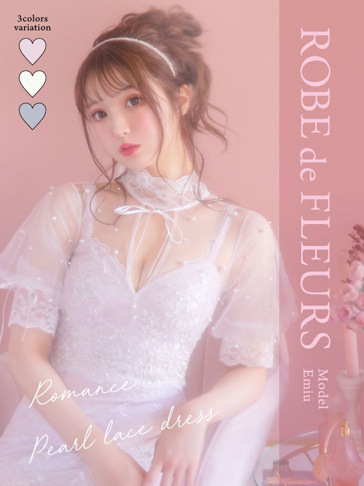ROBEdeFLEURS/ローブドフルール】パフスリーブガーリー タイトミニ