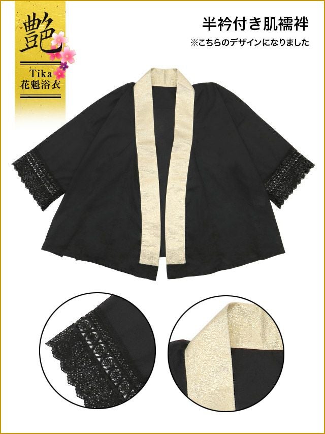 [花魁浴衣]白地×菊柄 花魁 ゆかた5点SET[浴衣＋下駄＋平帯＋兵児帯＋肌襦袢][石原彩香着用]