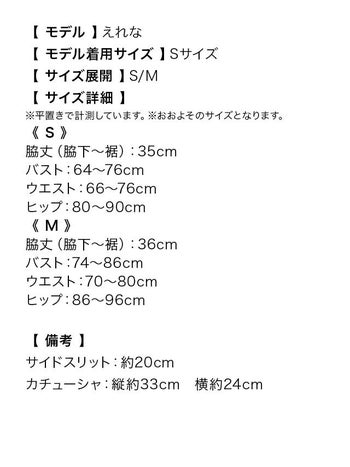 ベアトップモノトーン バニー  アニマル ハロウィンコスプレの9