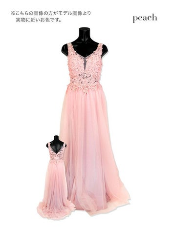 [インポート]エレガンスレースチュールフレアロングドレス[ピンク][Lあり][愛沢えみり/キャバドレス着用]