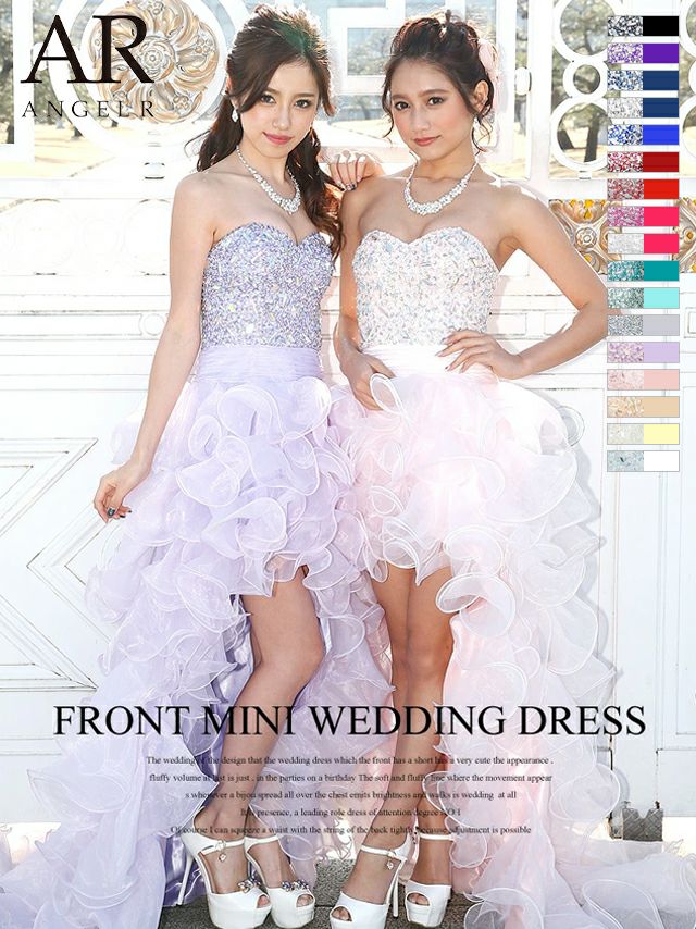 Angel R/エンジェルアール】ビジュー プリンセス スピンドルチュール