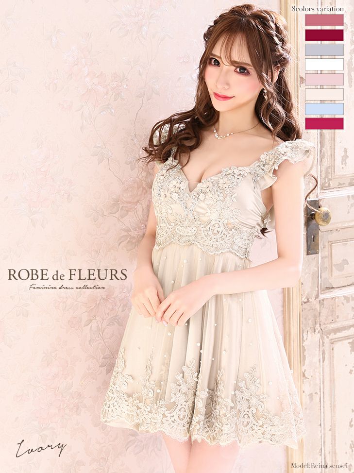 ROBEdeFLEURS/ローブドフルール】立体 フラワー 刺繍レースフリルA